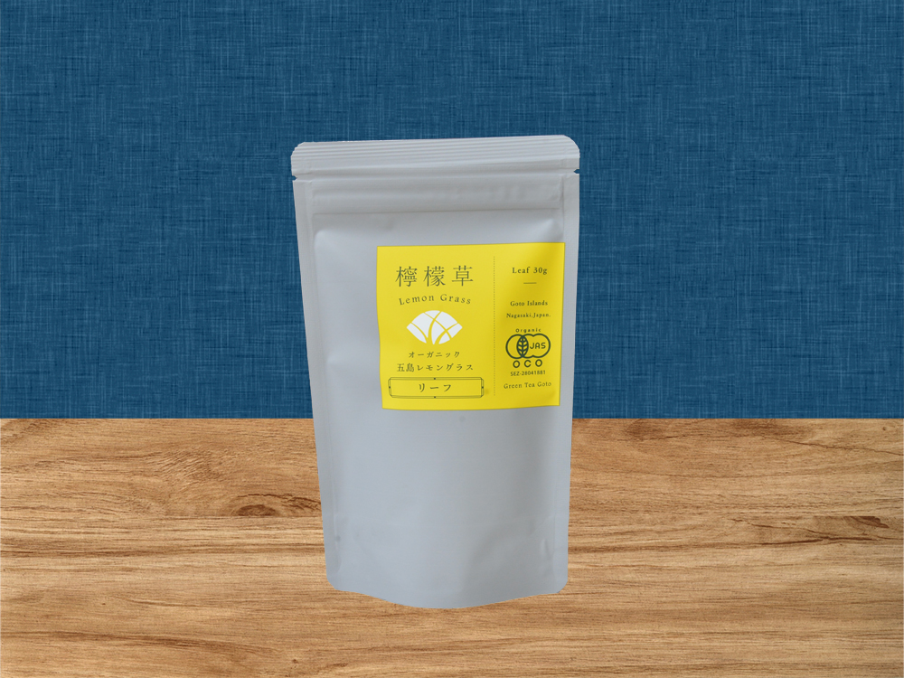 オーガニック五島レモングラス リーフ