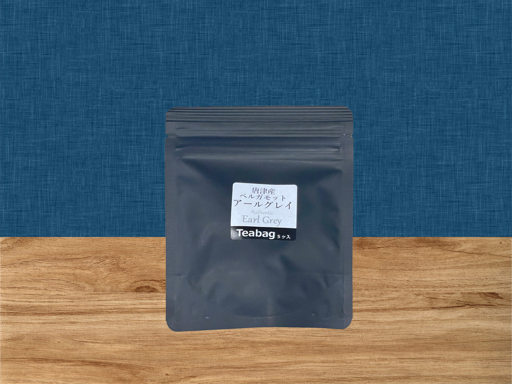 唐津産ベルガモットアールグレイ(ティーバッグ)