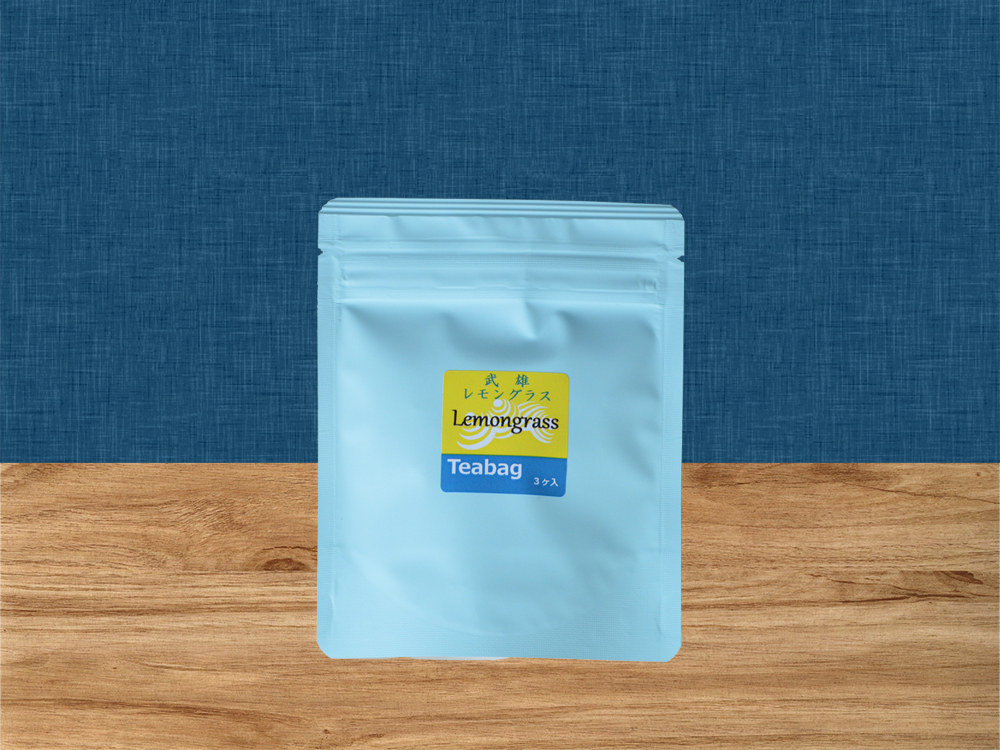 武雄レモングラスのティーバッグ
